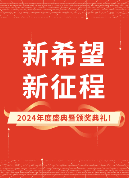 党政公众号模板预览图